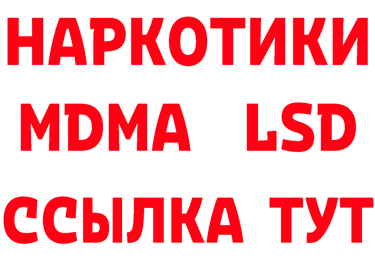 Бутират BDO 33% маркетплейс мориарти OMG Бодайбо