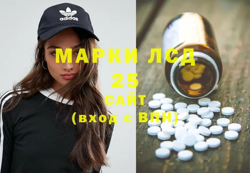 Лсд 25 экстази ecstasy  Бодайбо 