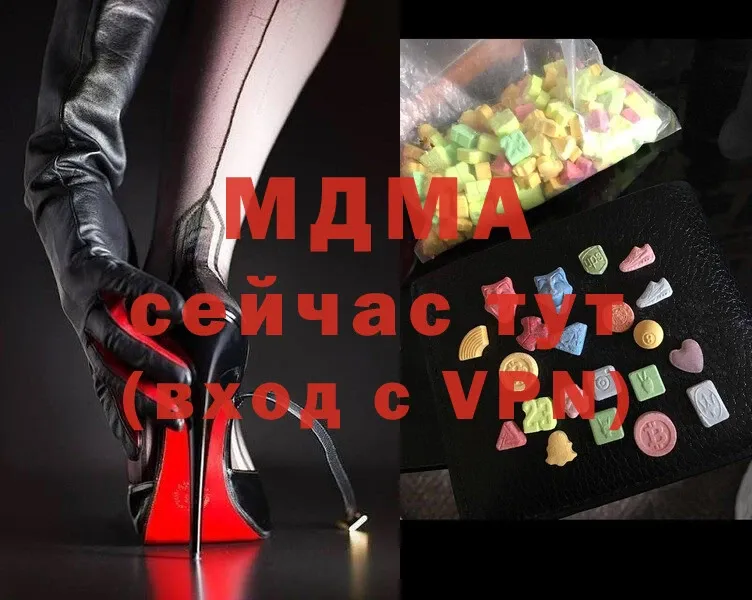 MDMA VHQ  Бодайбо 